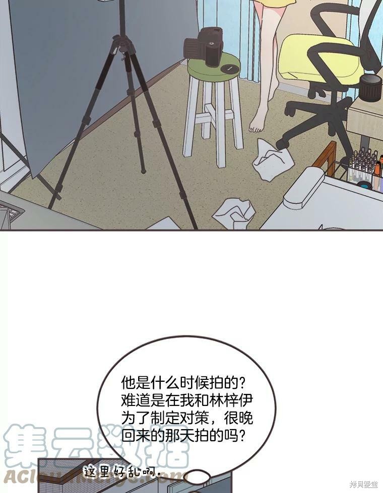 第 91 页