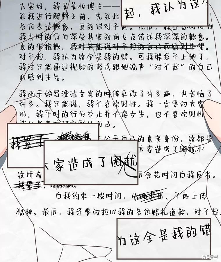 第 97 页