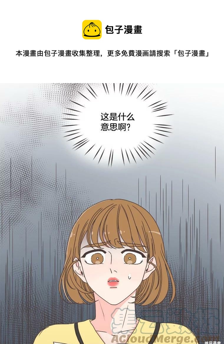 第 99 页