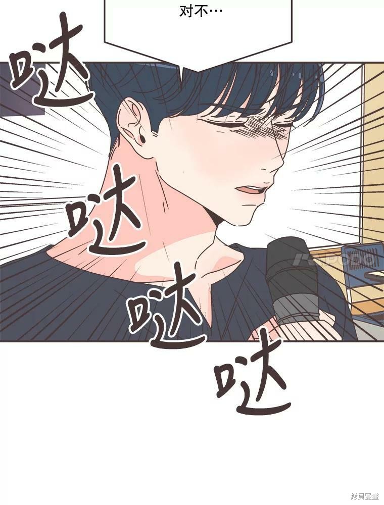 第 100 页
