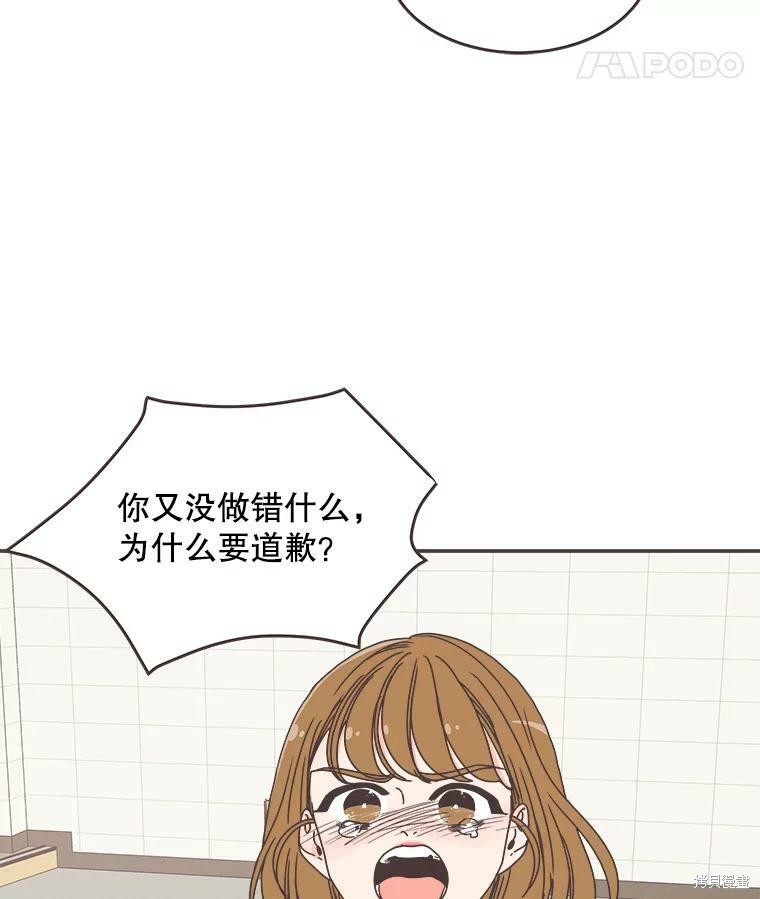 第 104 页