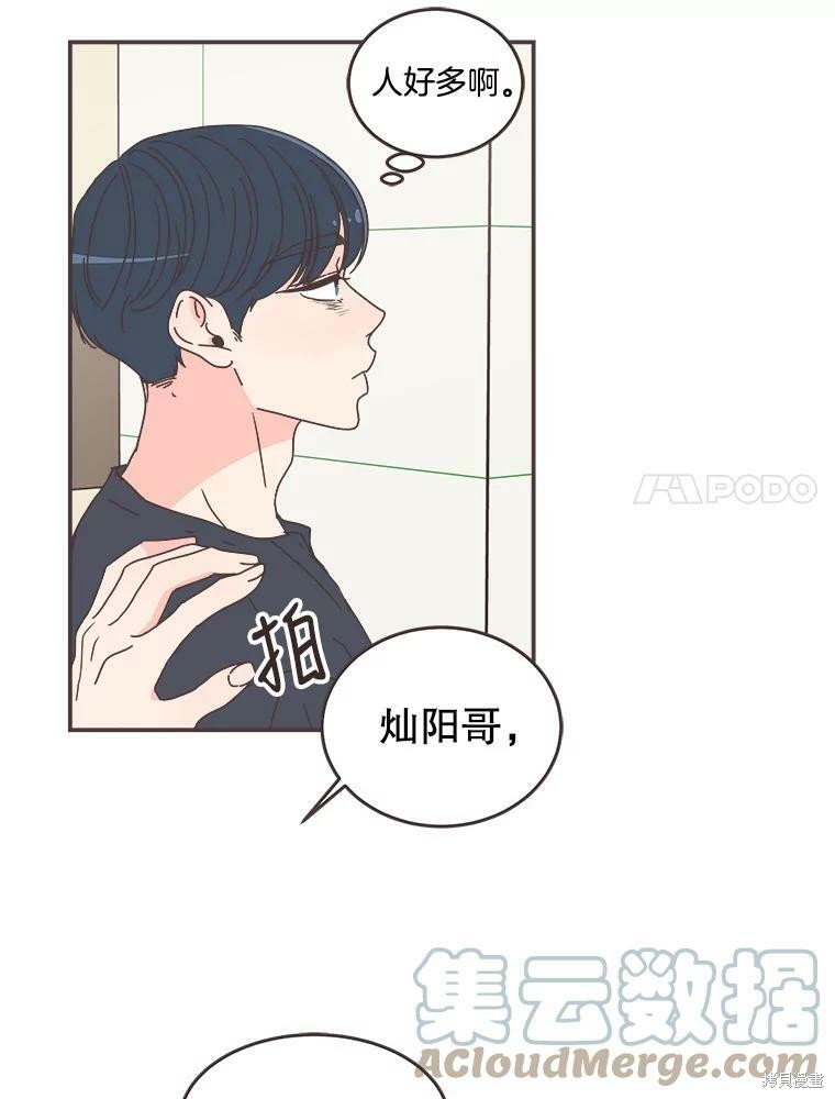 第 43 页