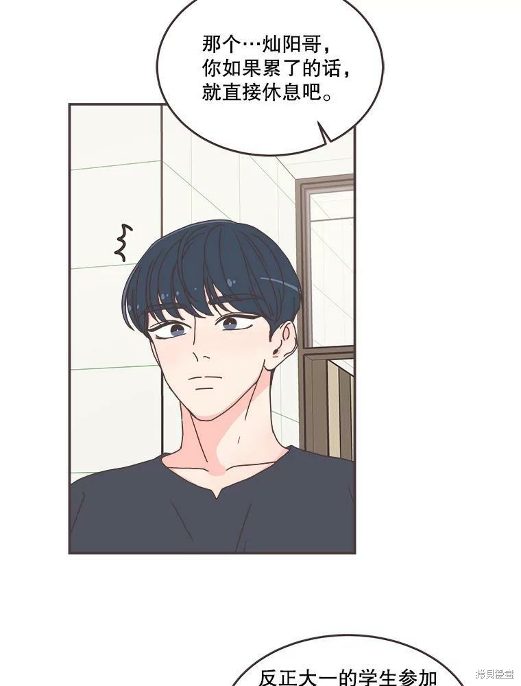 第 45 页