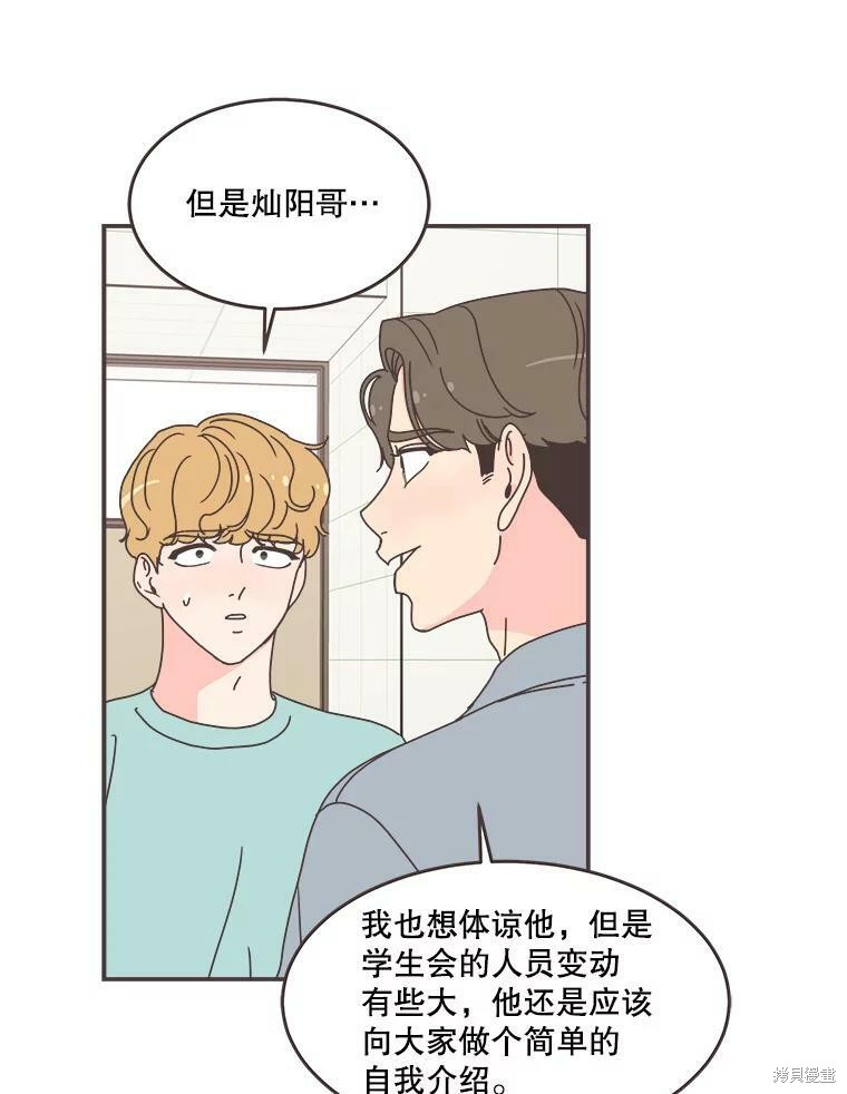 第 52 页