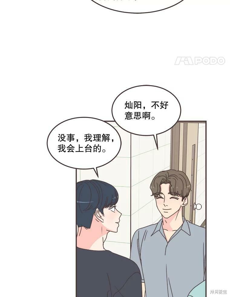第 53 页