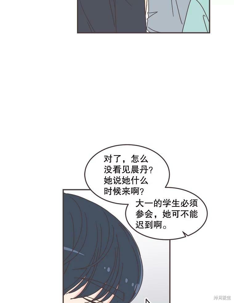 第 54 页