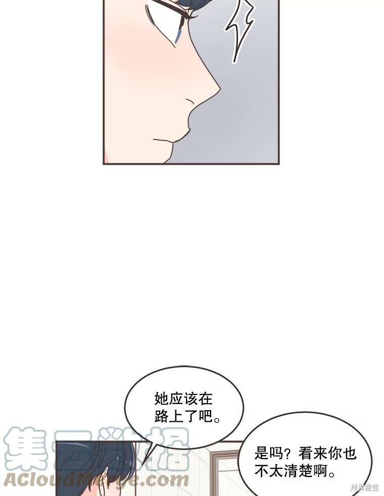 第 55 页