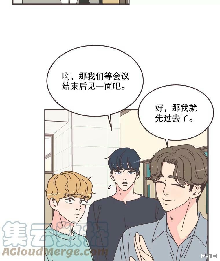 第 59 页
