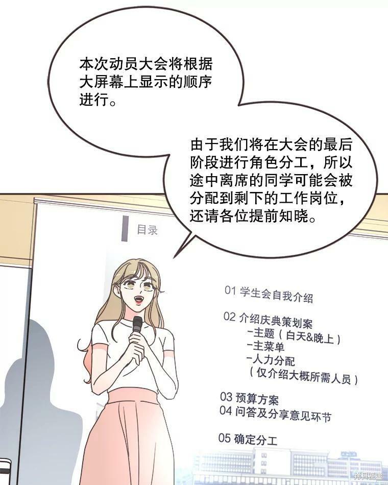 第 64 页