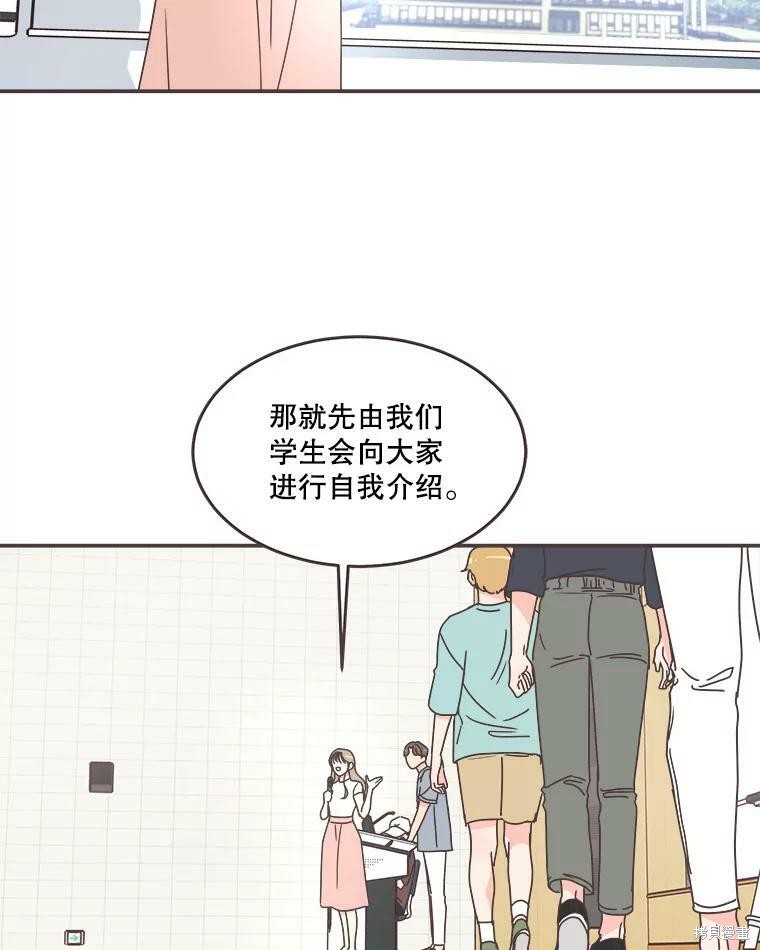 第 65 页