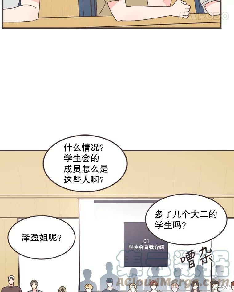 第 67 页