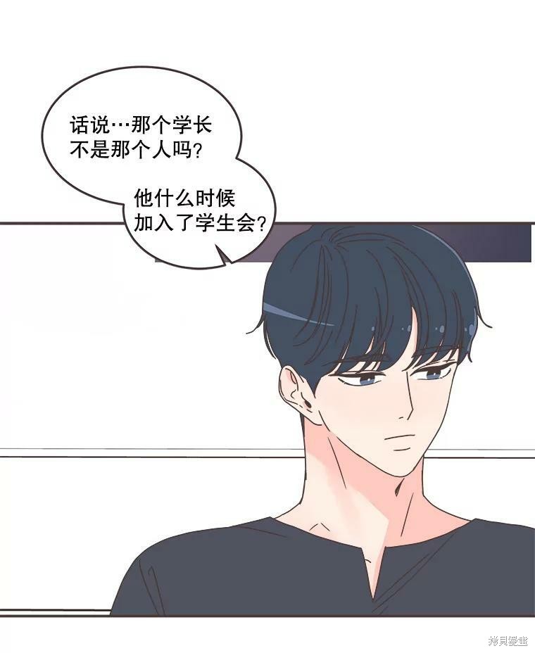 第 69 页