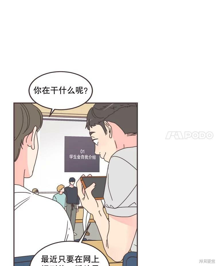 第 70 页