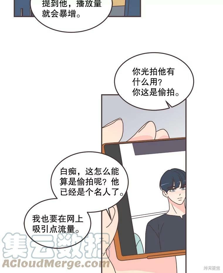 第 71 页