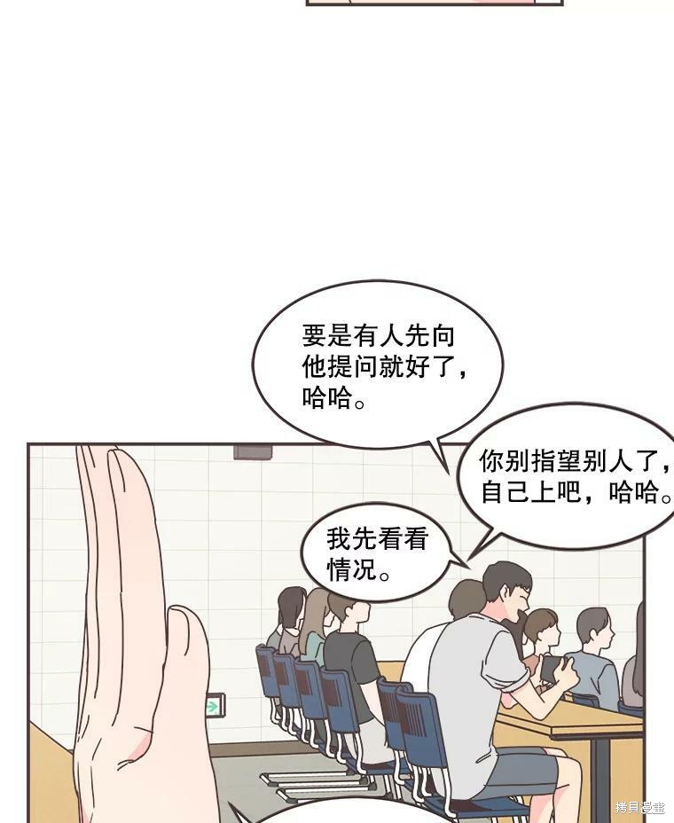 第 72 页