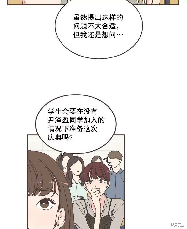 第 73 页