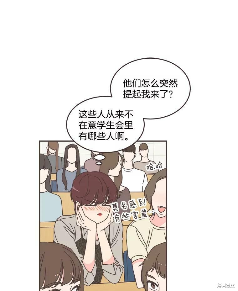 第 76 页