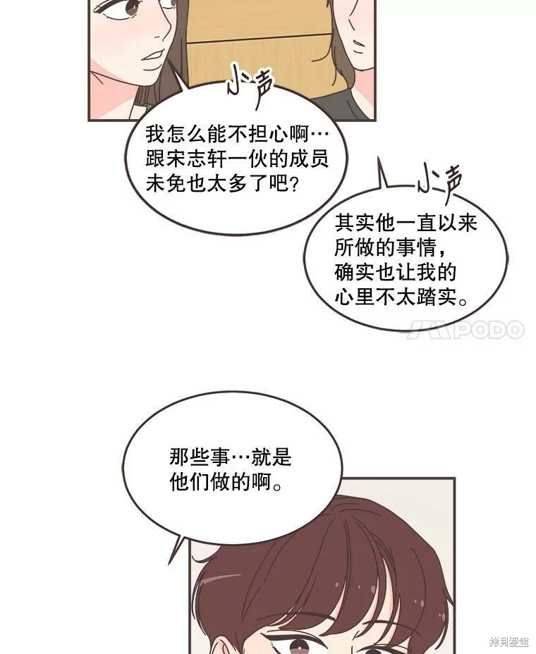 第 77 页