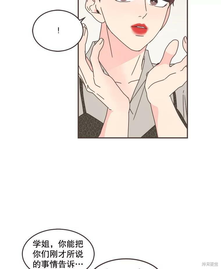 第 78 页