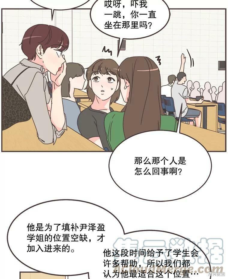 第 79 页