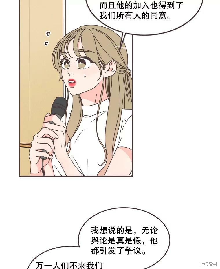 第 80 页