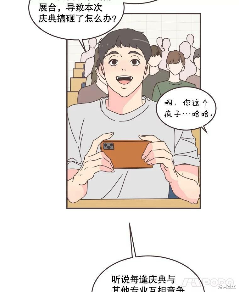 第 81 页
