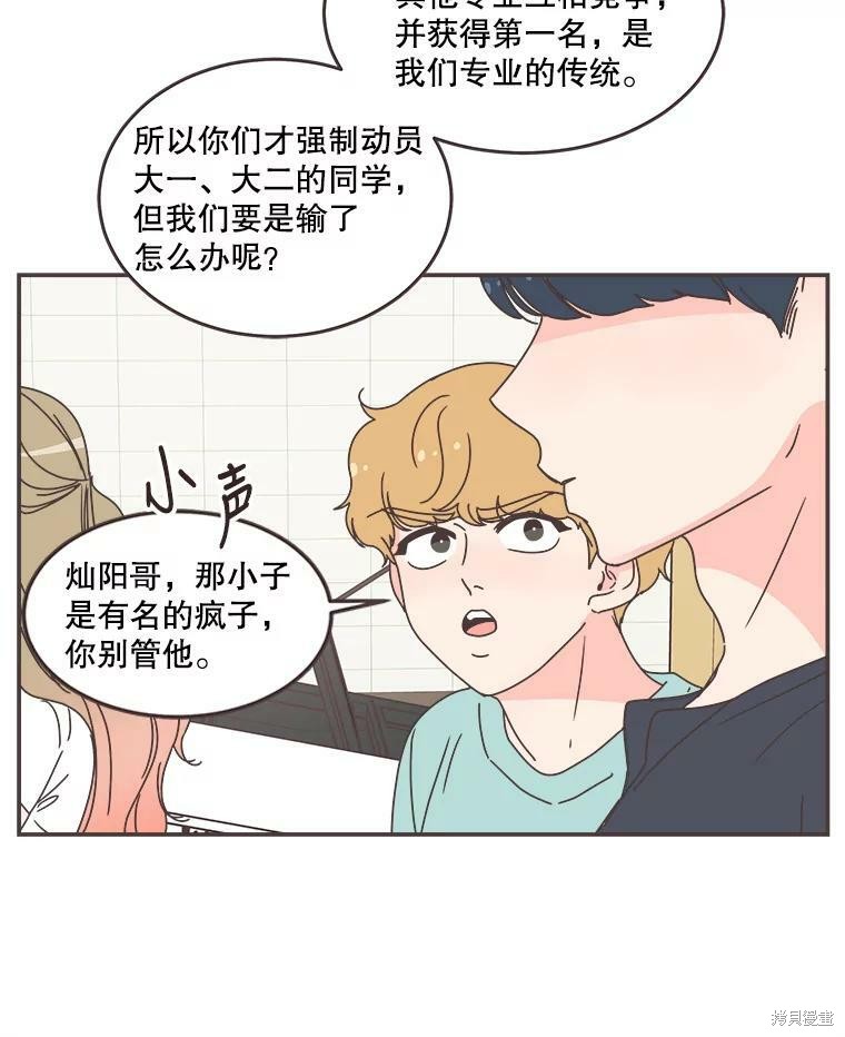 第 82 页