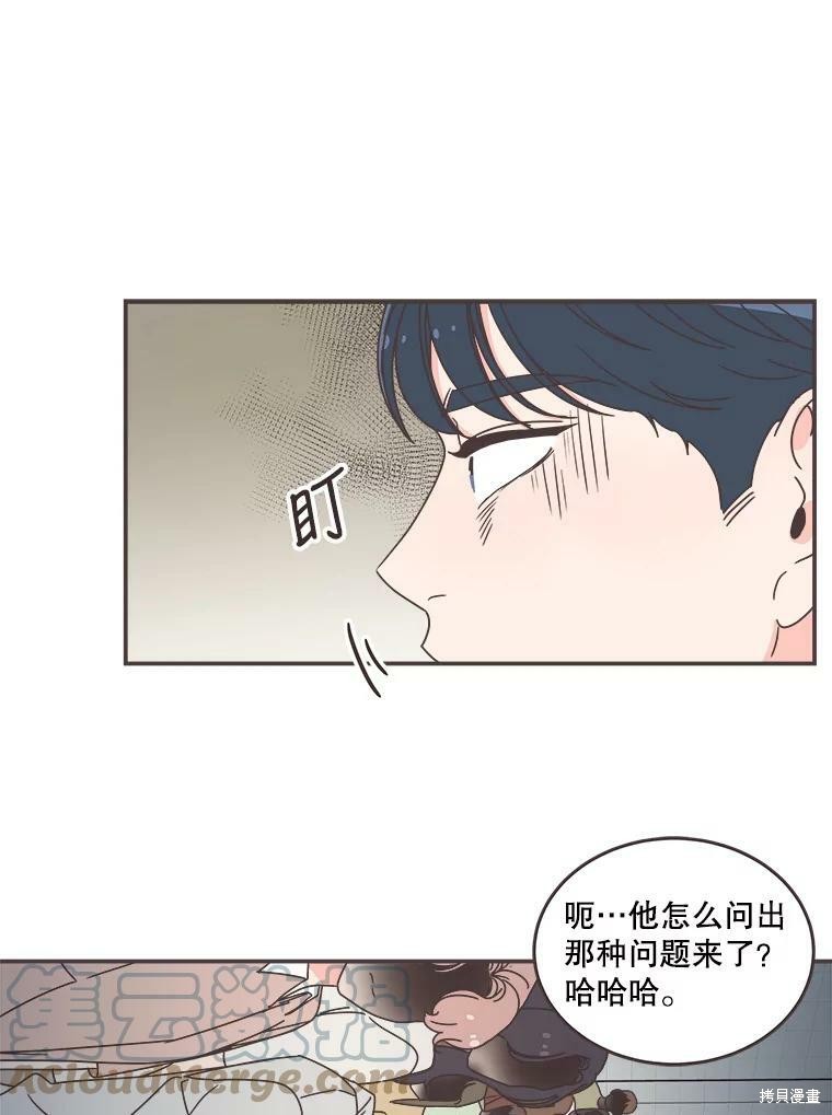 第 83 页