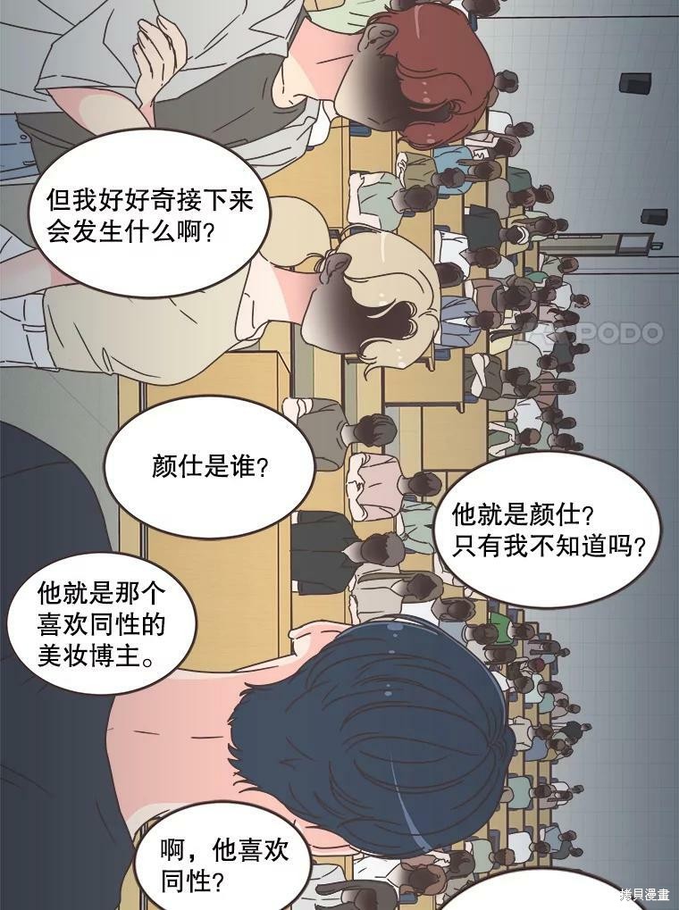 第 84 页
