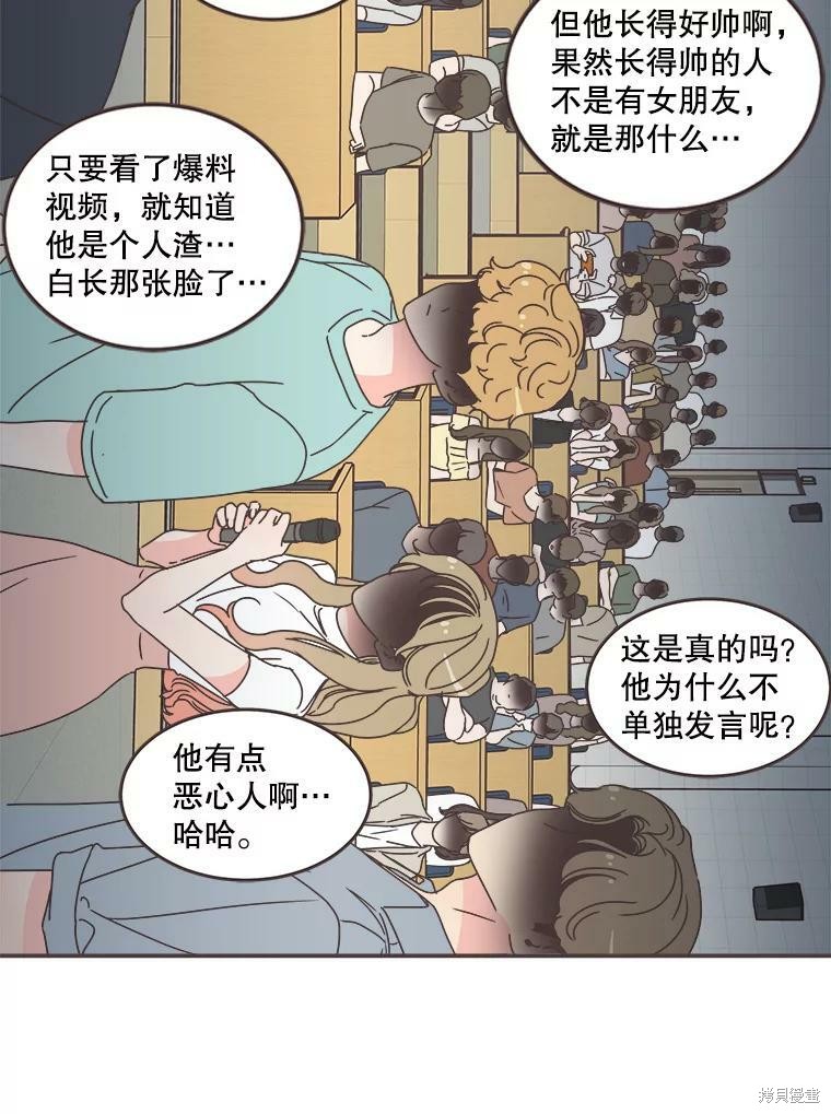 第 85 页