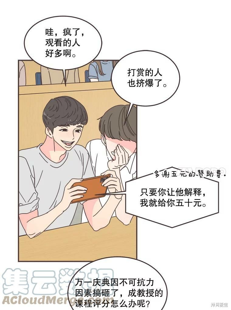 第 87 页