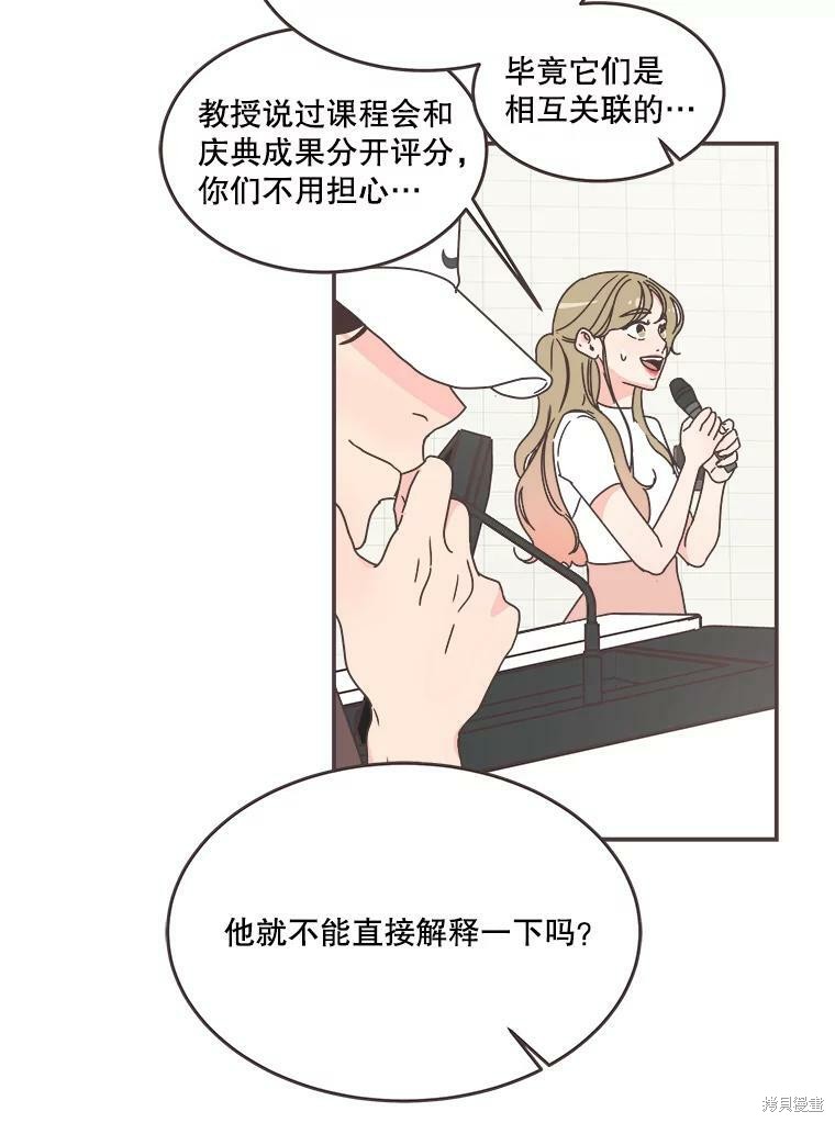第 88 页