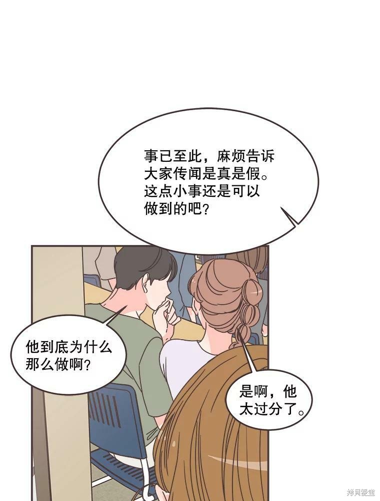 第 89 页