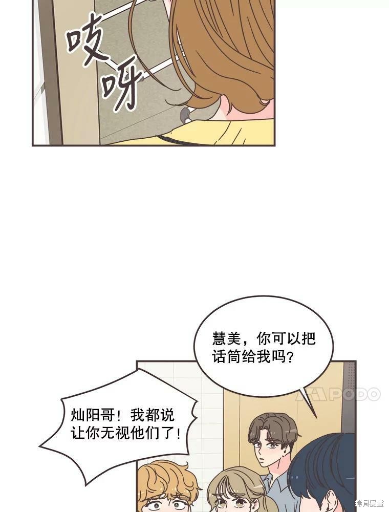 第 90 页