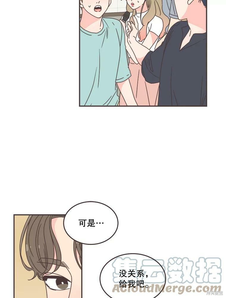 第 91 页
