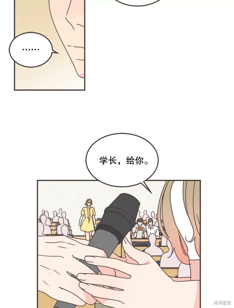 第 92 页