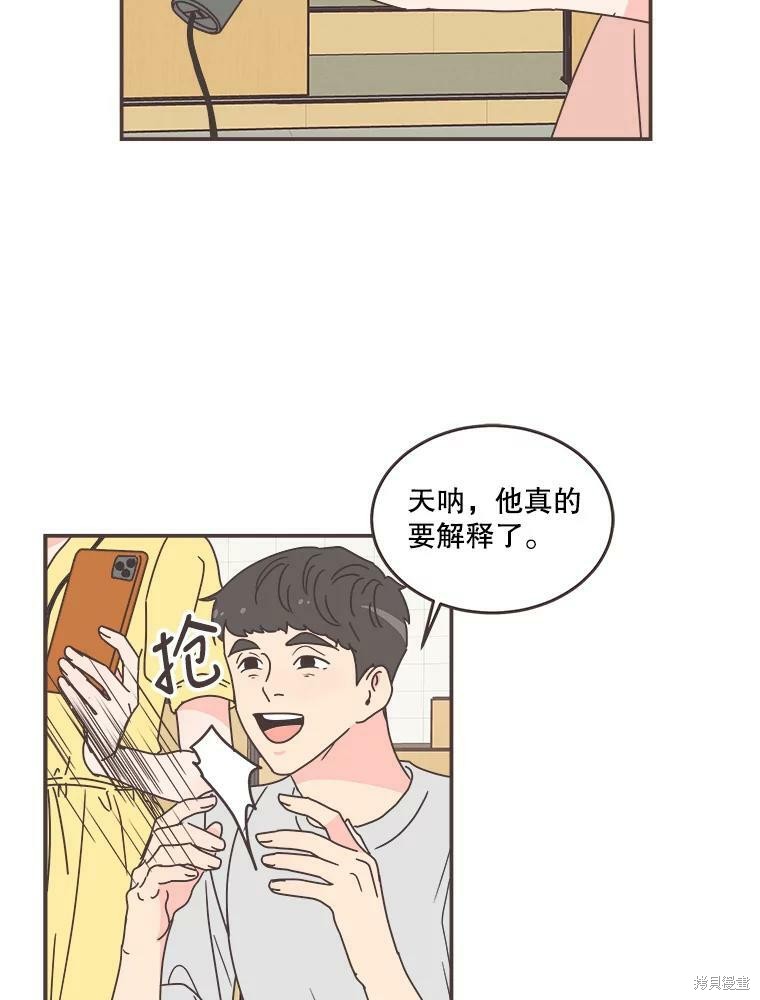 第 93 页