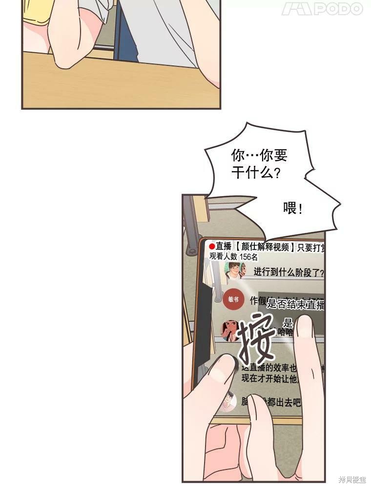 第 94 页