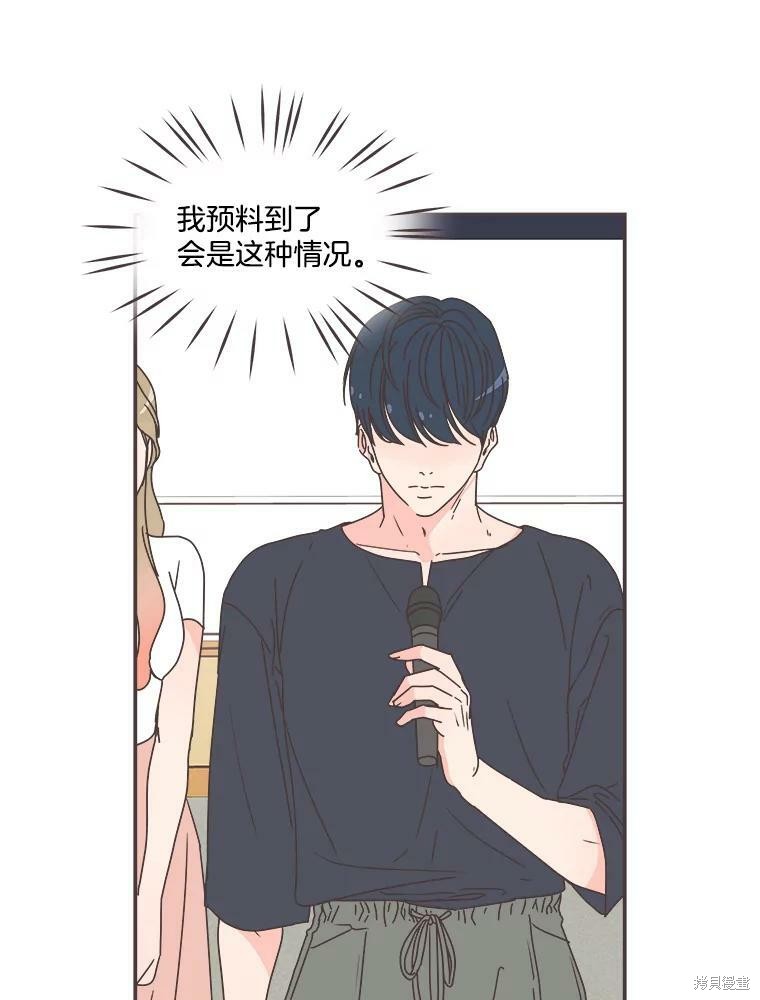 第 96 页