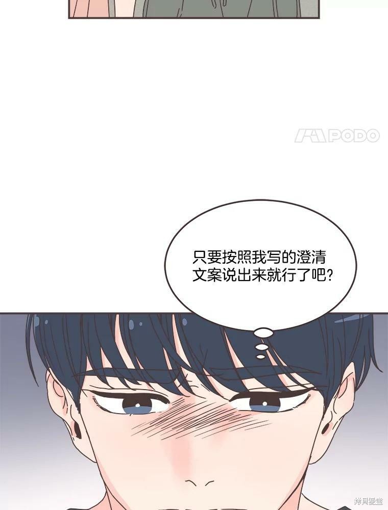 第 97 页