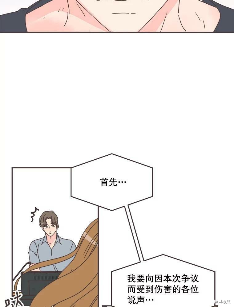 第 98 页