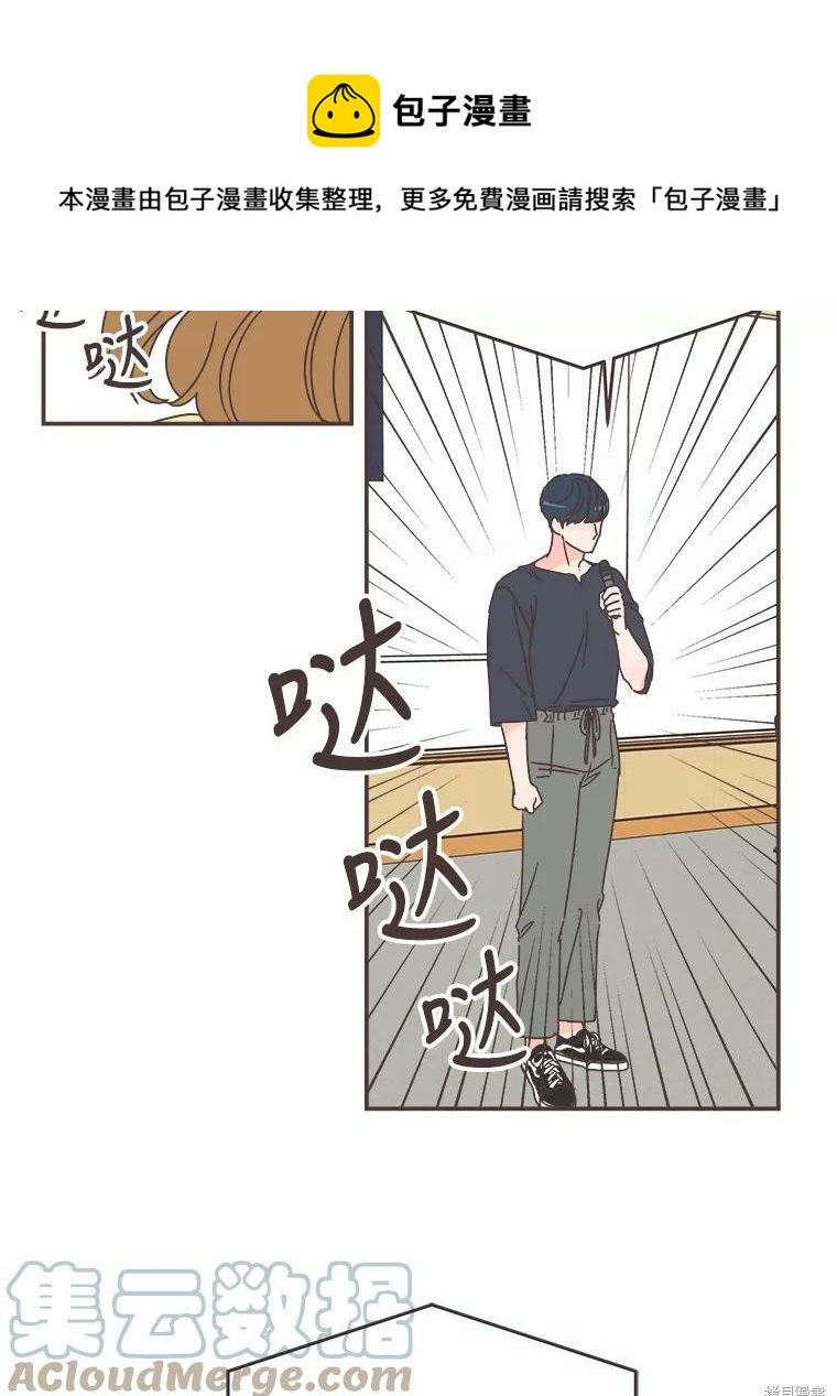 第 99 页