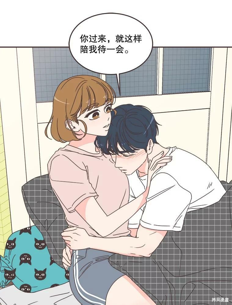 第 100 页