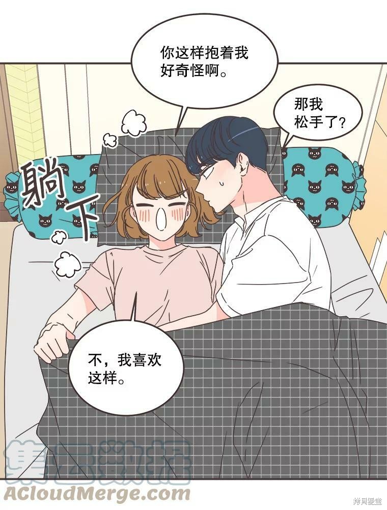 第 103 页