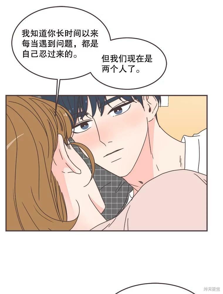 第 104 页