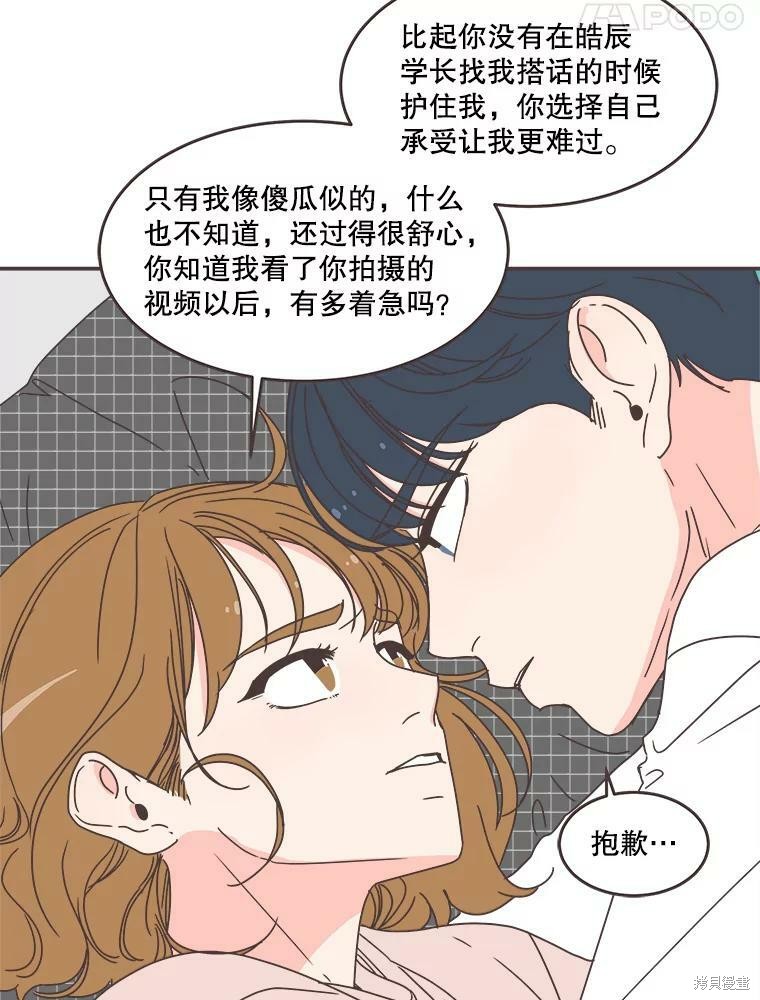第 105 页
