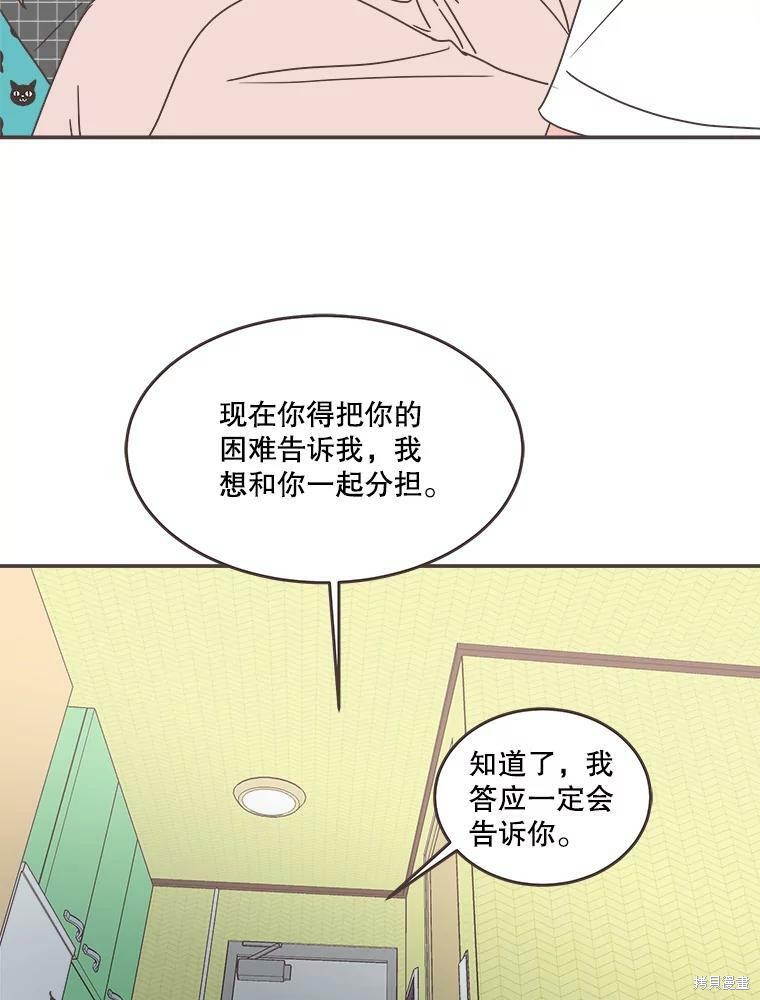 第 106 页