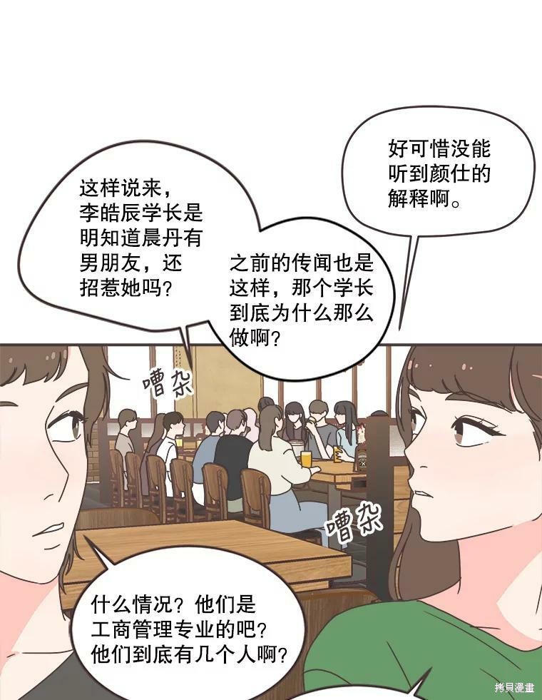 第 109 页