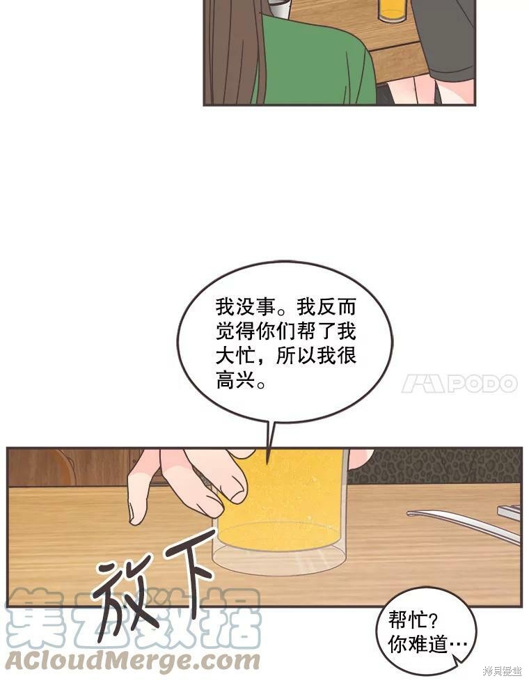 第 111 页