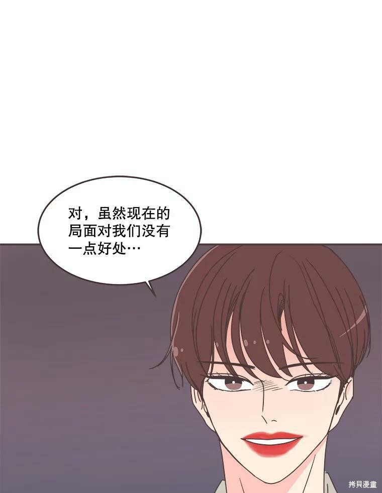 第 112 页
